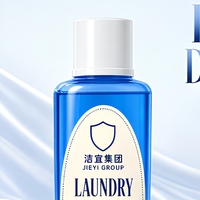 Lessive liquide OEM bleu roi en format grand format, parfum longue durée, fraîcheur, produits de nettoyage
