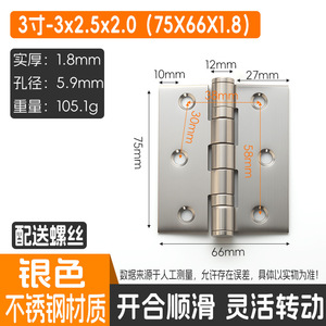 Stainless Steel Silver <b>Sliding</b> Silent Face Mount Furniture Hinges 3-3.5 Inch Modern Design Hospital School Home Use 180 Easy - Product Image 4