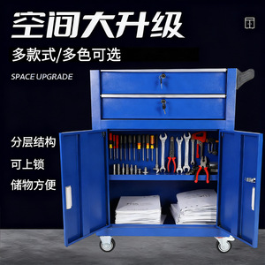 Heavy Duty <b>Tool</b> <b>Cabinet</b> With 2 <b>Drawers</b> Keyed Lock Industrial Workshop Storage <b>Cabinet</b> - Product Image 2