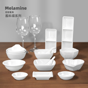 Platos para Condimentos de Melamina Blancos Redondos Libres de BPA para Uso en Hoteles y Fiestas - Product Image 1