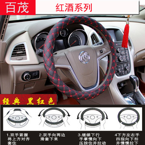 Funda para volante de coche de cuero PU de 38 cm de diámetro para General Motors, uso en invierno, línea roja y blanca - Product Image 5
