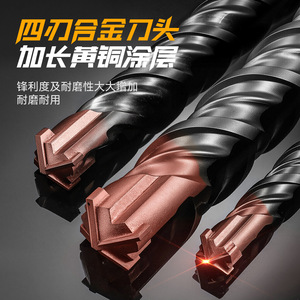 Niu Xiang Concrete Hammer <b>Drill</b> <b>Bit</b> Spiral Round Shank Four Flute For Masonry High Durability - Product Image 2