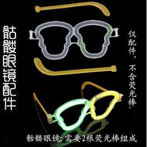Skull <b>Glasses</b> Accessories <b>Plastic</b> Glow Stick Frame Portable Cheering Props For Night Markets Party Supplies - Product Image 4