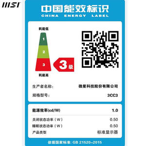 Monitor de Juegos para Computadora <span class=keywords><strong>MSI</strong></span> <span class=keywords><strong>Optix</strong></span> G271CQP, Pantalla de Juegos de 27 Pulgadas, 2K, 165 Hz, Alta Frecuencia de Actualización, Monitor Curvo para Juegos FPS - Product Image 6