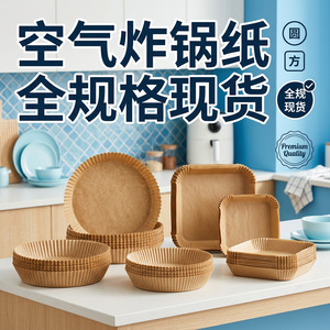 Disposable Oil Proof Paper Cupcake Liners For Baking 34Gsm Log Pulp Material Family Use - Product Image 5