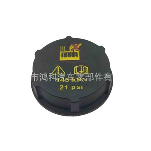 Ford Volvo Land Rover <b>Radiator</b> <b>Cap</b> DG93-8101-AA 3M5H-8100-AD 145 kPa 21 psi Replacement Part - Product Image 5