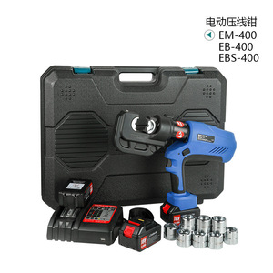Pinza Hidráulica para Crimpar Cables Eléctricos, Batería de Litio EB 300 400, Herramienta de Crimpado Recargable de 18V 4.0Ah - Product Image 3