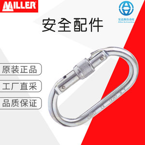 Bloque Anticaídas Miller Falcon CS20 de 17 mm, Línea de Vida Autorretráctil, Equipo de Seguridad - Product Image 5