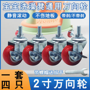 Asiento de Baño Giratorio de 360 Grados para Bebés con Calentador Eléctrico Universal y Ruedas para Asientos de Baño Universales - Product Image 3