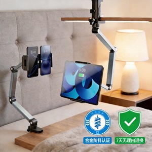 Support de téléphone portable avec bras télescopique en alliage d'aluminium, support de bureau pour utilisation au chevet - Product Image 3