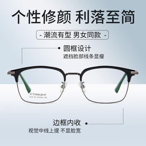 Danyang – montures de lunettes ultralégères en titane pur pour hommes, monture rectangulaire complète, Style Business 23-20 - Product Image 4