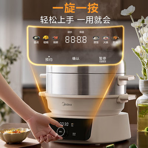 เครื่องนึ่งอาหารไฟฟ้ามีเดีย 1200W 2 ชั้น สแตนเลสสตีล พร้อมระบบตั้งเวลาแบบดิจิตอล - Product Image 1