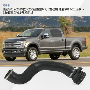 ท่ออินเตอร์คูลเลอร์ HC3Z-6F07B-B สำหรับฟอร์ด F-250 2017-2019 พร้อมเซ็นเซอร์ - Product Image 4