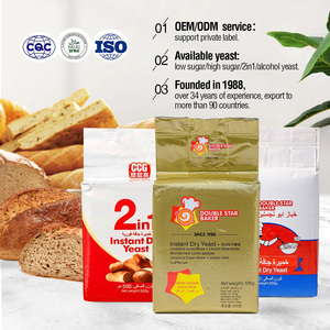 Levain sec instantané 2 en 1 pour pain 500g*20 Levures - Product Image 2