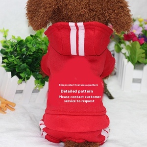 เสื้อผ้าสำหรับ<span class=keywords><strong>ลูก</strong></span>สุนัขเท็ดดี้แบร์สำหรับฤดูใบไม้ร่วงฤดูหนาวเสื้อผ้าสัตว์เลี้ยงแบบคลาสสิก<span class=keywords><strong>ลาย</strong></span>หมี BOME ทำจากโพลีเอสเตอร์ - Product Image 6