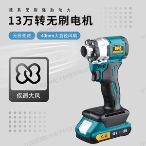 Souffleur sans fil de qualité industrielle F045, alimenté par batterie Li-Ion 18V, débit d'air élevé pour le nettoyage et le camping en extérieur - Product Image 3