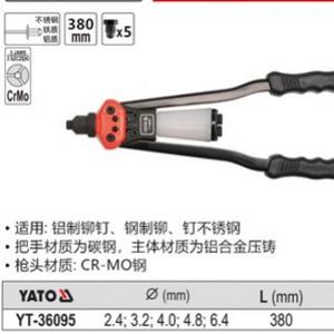 Pistola Remachadora Manual YATO de 380 mm con Cuerpo de Aluminio y Cabeza de Acero CR-MO para Remaches de 2.4-6.4 mm - Product Image 2