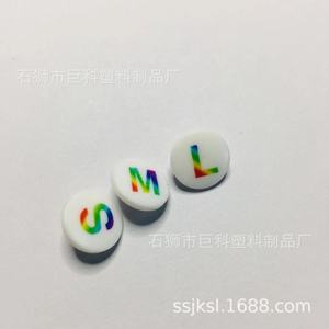 กระดุมพลาสติกแบบกลมสีขาวพิมพ์ลายตัวอักษร S สีรุ้ง สำหรับทำเครื่องหมายขนาดเสื้อผ้า - Product Image 2