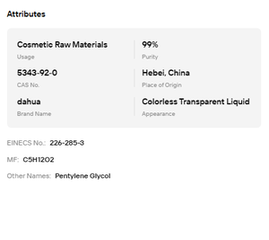 1,2-เพนทาไนไดออล เกรดเครื่องสำอางอเนกประสงค์ |   เพนทิลีนไกลคอล 99% สารเพิ่มความชุ่มชื้นและสารกันเสีย CAS 5343-92-0 - Product Image 6