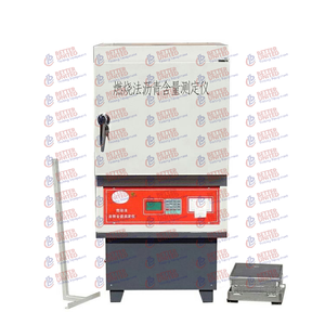 Four intelligent pour l'analyse du contenu en asphalte - Product Image 6