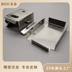 Pièces d'estampage métallique Boss E-06 en fer et acier inoxydable pour utilisation tactile conductrice BS-78 - Product Image 5