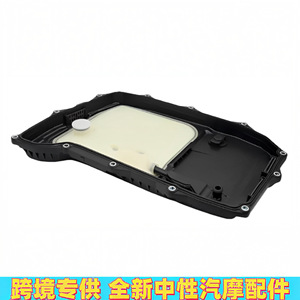 กระทะน้ำมัน PAB39800901อะไหล่พลาสติกสำหรับ Porsche Audi Volkswagen - Product Image 5