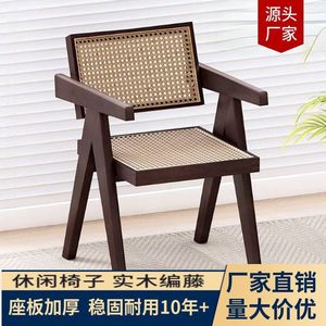 Rattan Chair Solid Wood Foldable <b>Armchair</b> For Home Balcony <b>Dining</b> Room Nordic Style - Product Image 4