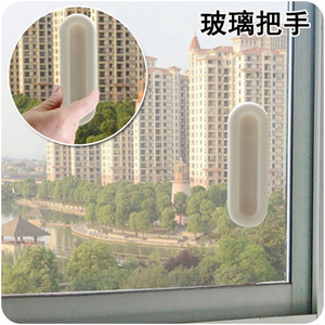Adhesive Door Handle Removable Window Hook Easy Installation For Glass Windows 4 Pack - Product Image 3