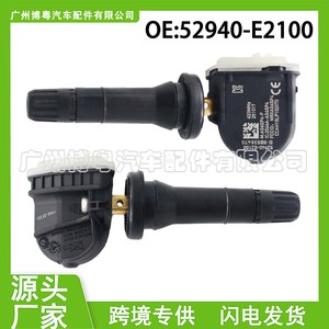 Hyundai <b>Tpms</b> Sensor 52940-E2100 External 433MHz For Hyundai Kia Vehicles - Product Image 5