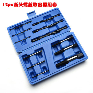 DZT – extracteur de vis cassées, ensemble de 12 pièces en acier à grande vitesse, métrique, pour outils de réparation domestiques et de bricolage - Product Image 5