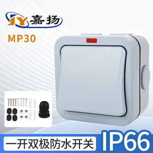 Outdoor Waterproof Wall <b>Switch</b> Ip66 Double Pole With Indicator <b>Light</b> For Outdoor Use - Product Image 3