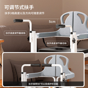 Silla de transferencia plegable ajustable con bandeja para el cuidado de ancianos postrados en cama, equipo de seguridad para el baño - Product Image 1