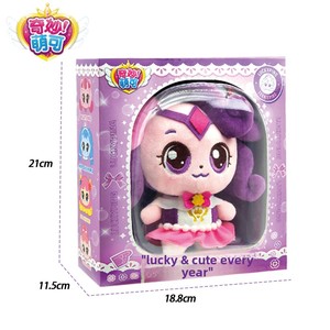Série de poupées en peluche Color Box Wonderful <span class=keywords><strong>Moe</strong></span> Magic Party, poupée fille de dessin animé porte-bonheur - Product Image 5