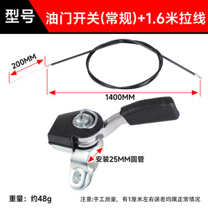 สายคันเร่งเครื่องพรวนดิน สแตนเลส สำหรับชิ้นส่วนเครื่องจักรกลการเกษตร - Product Image 4