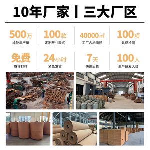 Posavasos de corcho natural redondos y cuadrados, ecológicos, para bebidas y ollas, hechos a medida por fabricantes. - Product Image 3