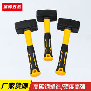 Martillo de Albañilería Holy Peak de 1000g, 1250g, 1500g, Cara Rectangular, Mango de Acero de Grado Industrial para Herramientas de Demolición de Paredes - Product Image 2