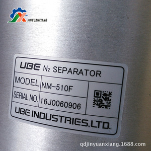 เครื่องแยกไนโตรเจนแบบเมมเบรนปริซึม Pa4050 N1 4A 00 อุปกรณ์แยกอากาศสำหรับการผลิตไนโตรเจน - Product Image 2