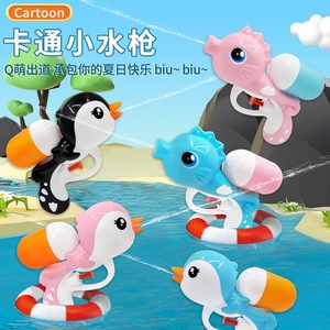 Pistolet à eau de dessin animé pour enfants, jouet de plage d'été, pistolet à pulvérisation en plastique pour jeu en plein air, unisexe, taille unique - Product Image 1