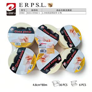 Nastro Adesivo Acrilico ERP Monofacciale per Uso Generale, Senza Residui, per Progetti di Mascheratura e Pittura - Product Image 2