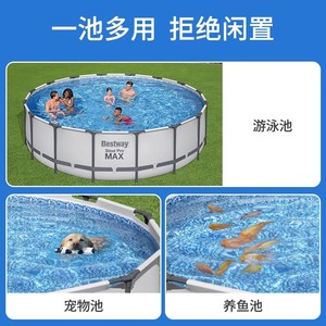 <span class=keywords><strong>Piscine</strong></span> <span class=keywords><strong>hors</strong></span> <span class=keywords><strong>sol</strong></span> Bestway 56406 <span class=keywords><strong>Steel</strong></span> <span class=keywords><strong>Pro</strong></span> <span class=keywords><strong>Max</strong></span>, structure en métal PVC, pour usage familial en extérieur - Product Image 4