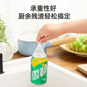 Disposable Sink Strainer Thickened 100 Pcs Pack For Food Scraps Drain Protection Kitchen Use - Product Image 2