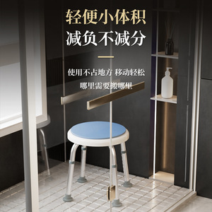 Chaise de douche Medlive en alliage d'aluminium, rotation à 360°, antidérapante, légère, tabouret de salle de bain pour personnes âgées - Product Image 4