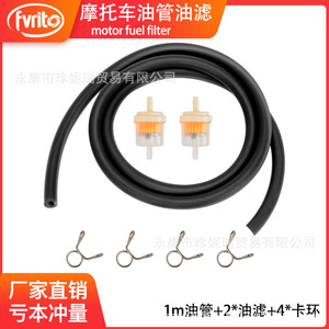 Kit de Tubería y Filtro de Aceite Favrito de 1M con Diámetro Interior de 6mm para Reparación de Autos Deportivos Pequeños y Cuatrimotos - Product Image 3