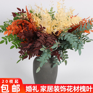 ใบต้นกระสาปลอม ดอกไม้ไหม สีเขียว สีแดง สีขาว สีเขียวอมเทา ตกแต่งงานแต่งงาน กิ่งเดี่ยว 20 ชิ้น จัดส่งฟรี - Product Image 5