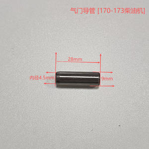 Piezas de Guía de Válvulas para Motores Diésel Refrigerados por Aire 170F173F178F186F188F192, Incluyendo Válvulas de Admisión y Escape y Taqués - Product Image 4