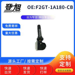 DENGXU <b>TPMS</b> Tire Pressure Sensor F2GT-1A180-CB For Ford F150 Mondeo - Product Image 4