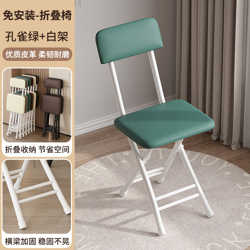 รุ่น PU, กรอบสีขาว, สีเขียวมรกต
