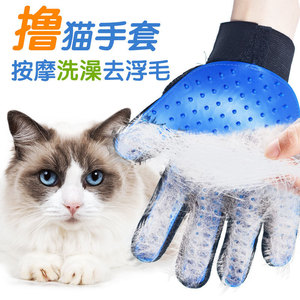 Gant de toilettage pour animaux de compagnie, en caoutchouc bleu, pour le nettoyage et le massage des chats et des chiens - Product Image 2