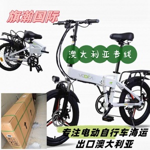 Vélo électrique pliable Qihan Logistics 20 pouces pour le transport maritime vers l'Australie - Product Image 1