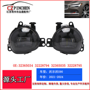 Luces antiniebla LED CZPINCHEN para Volvo S90 V90 2021-2024, luces de parachoques, luces de conducción delanteras 32365034 32365035 - Product Image 5